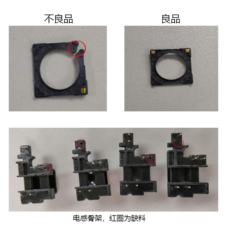 機(jī)器視覺(jué)檢測(cè)設(shè)備歐規(guī)機(jī)