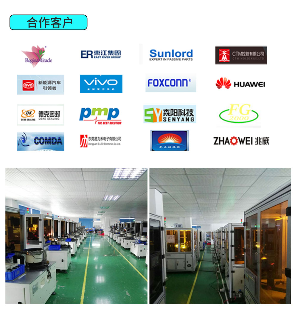 機(jī)器視覺(jué)檢測(cè)設(shè)備歐規(guī)機(jī)
