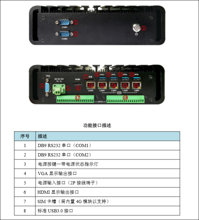 機(jī)器視覺字符缺陷檢測設(shè)備